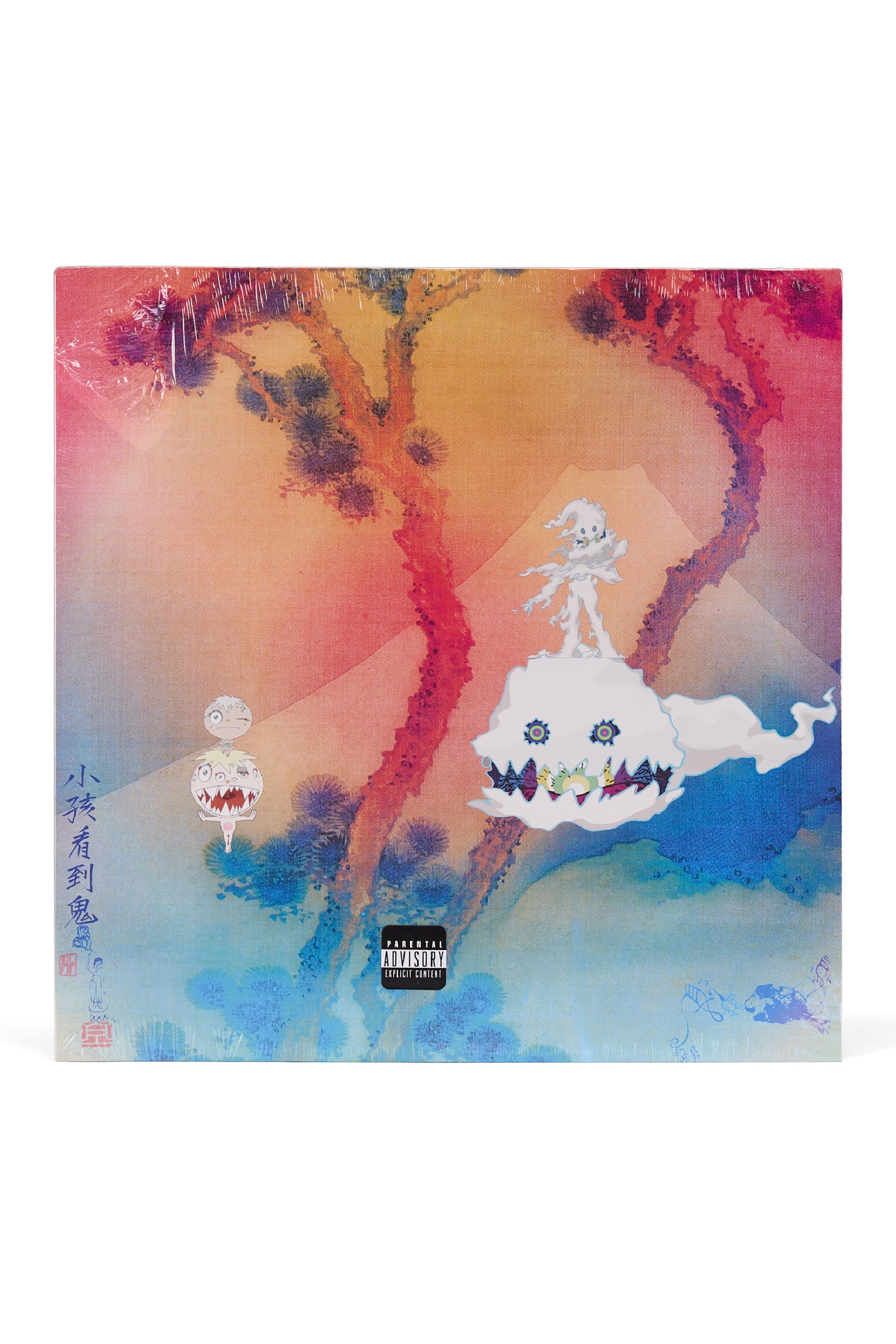 Kids See Ghosts