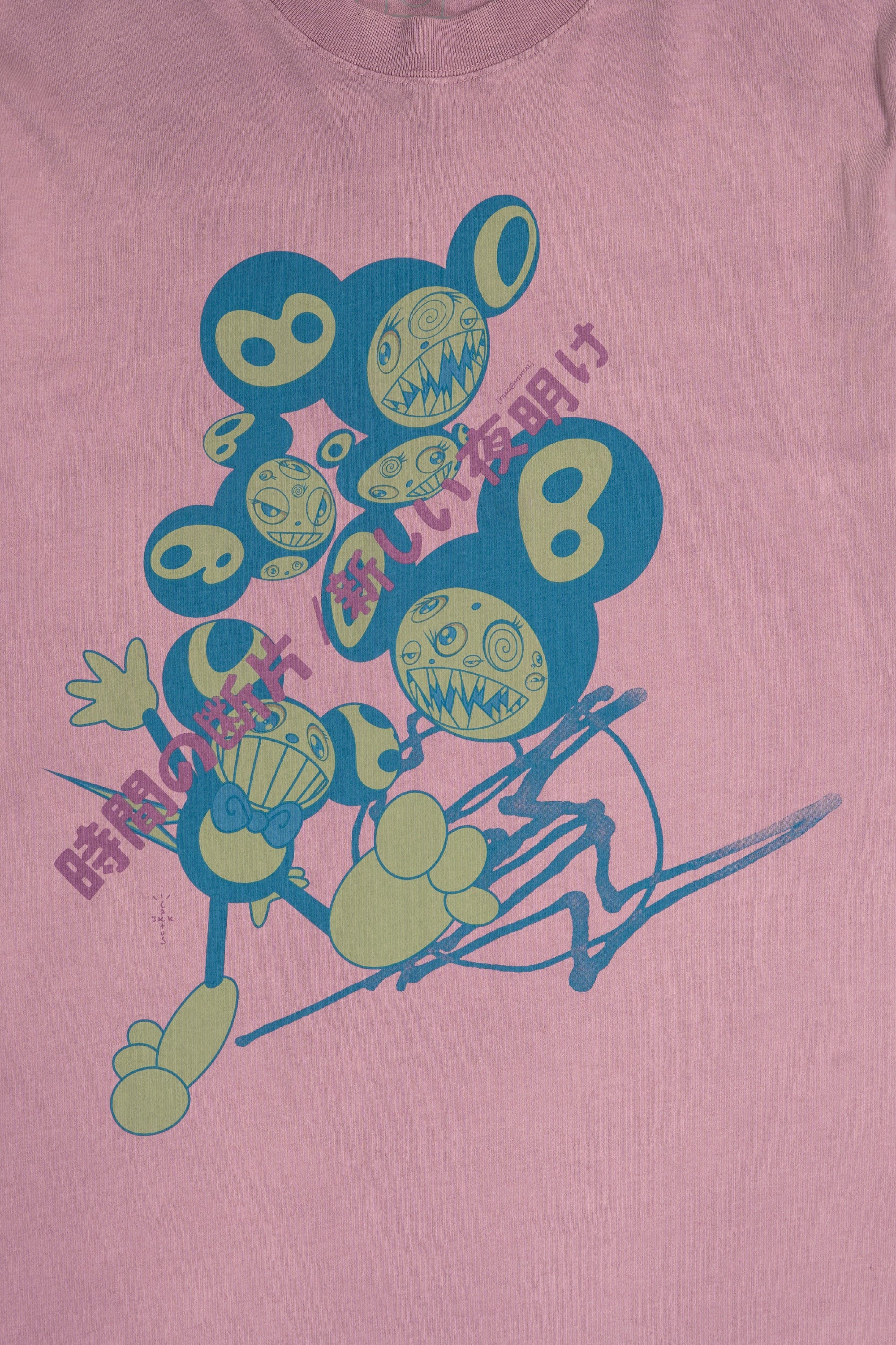 The Dawn Tee