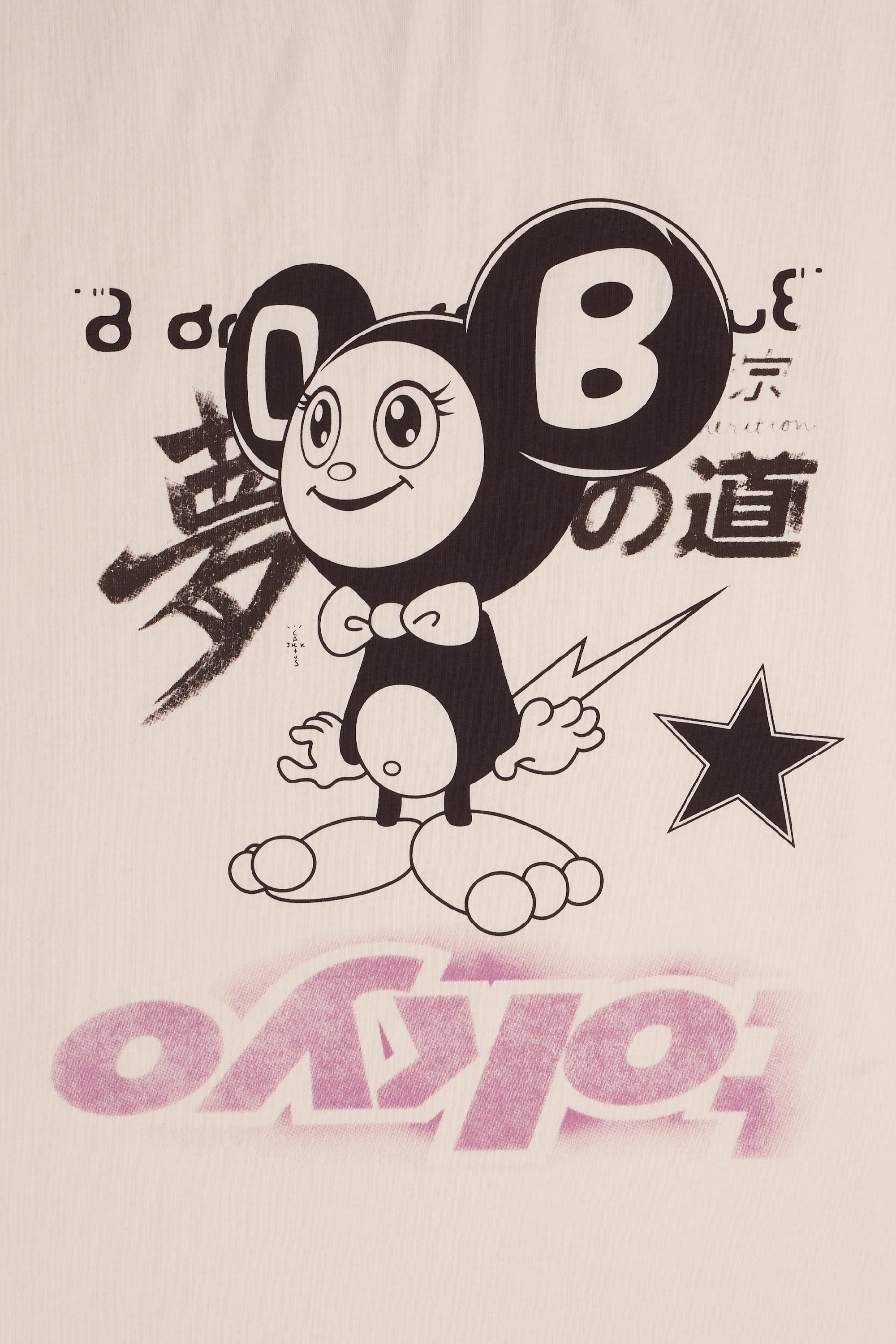 Tokyo Ringer Tee White
