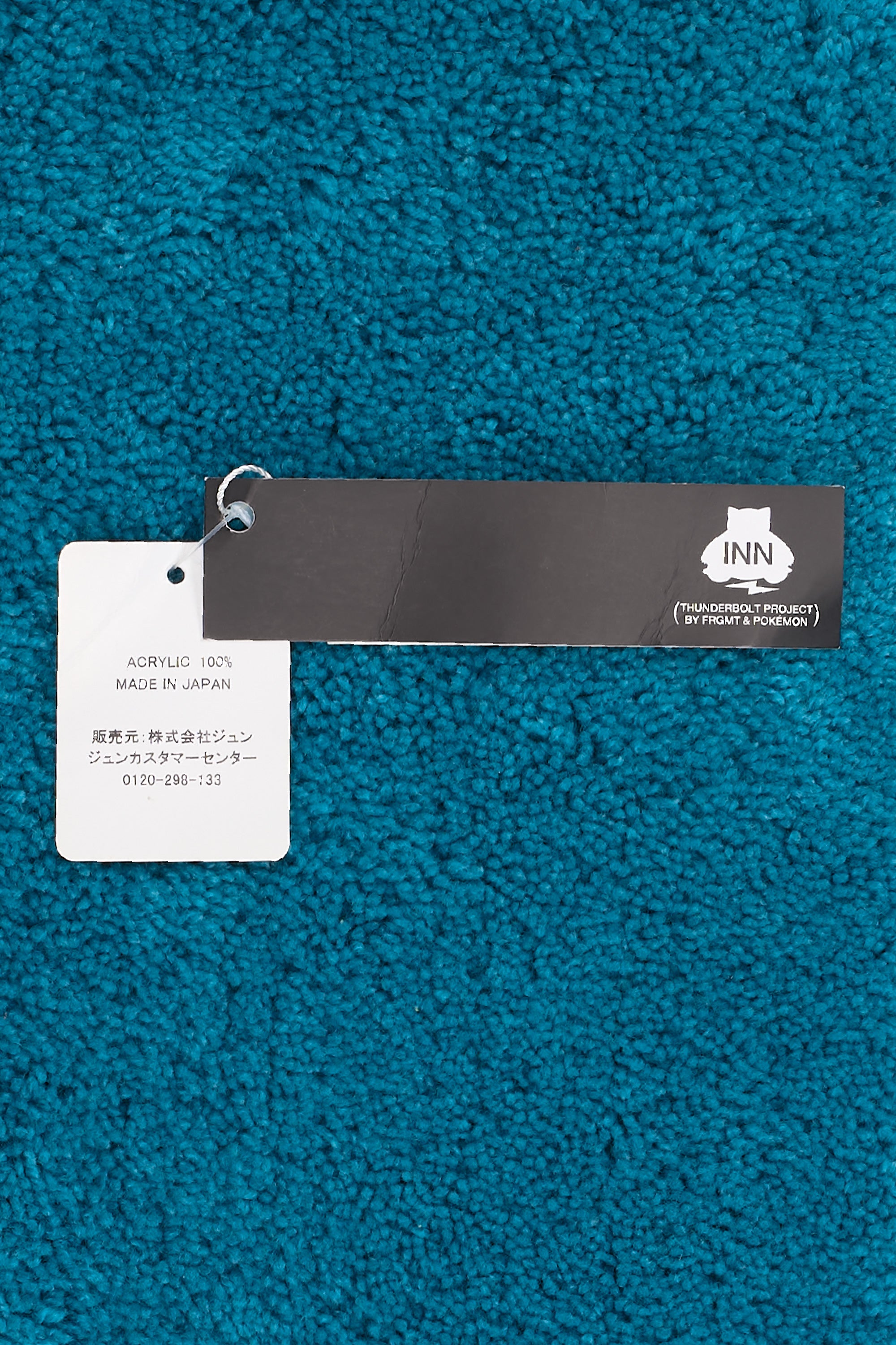 Thunderbolt Project Rug Blue