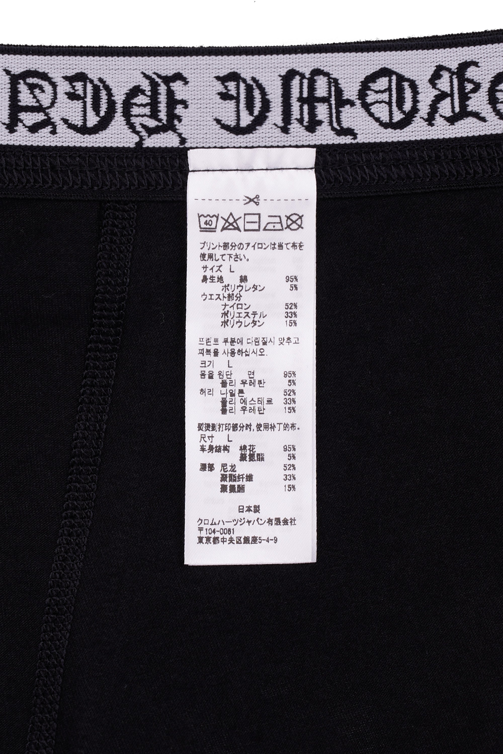 Briefs Short Boxer Black/White