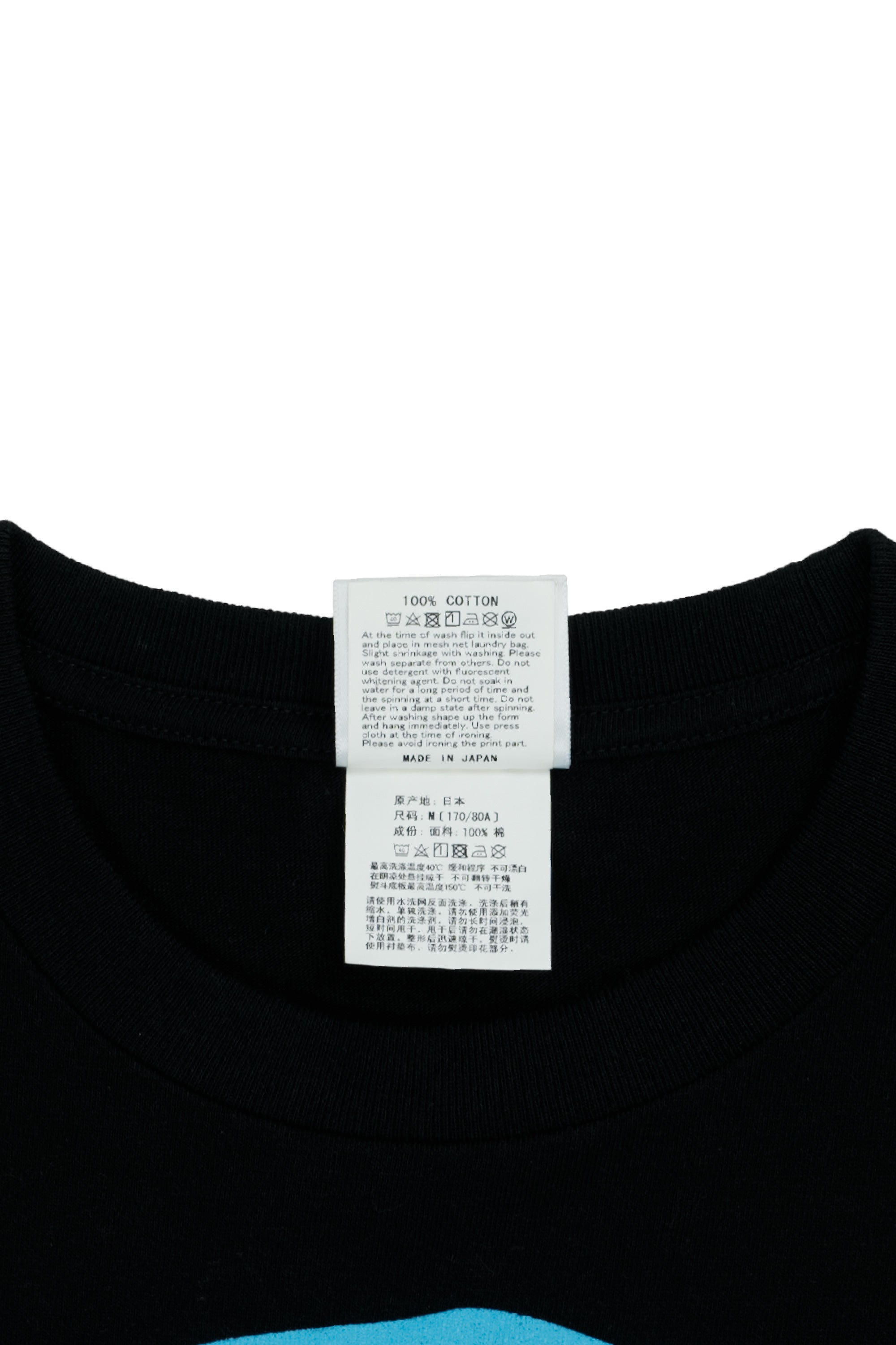 Japan Culture Ape Head Tee Black