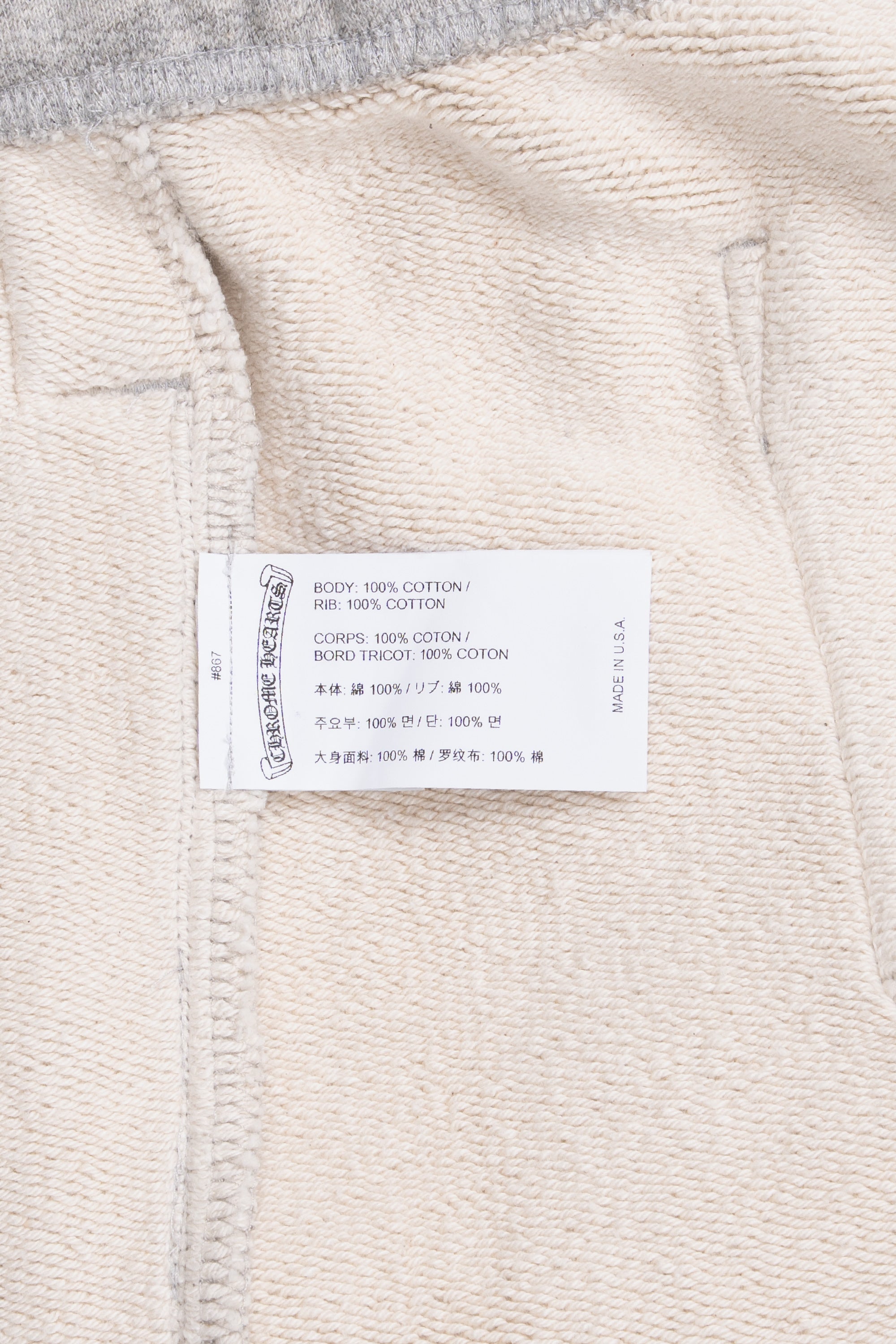 7-11 Sweatshorts Grey