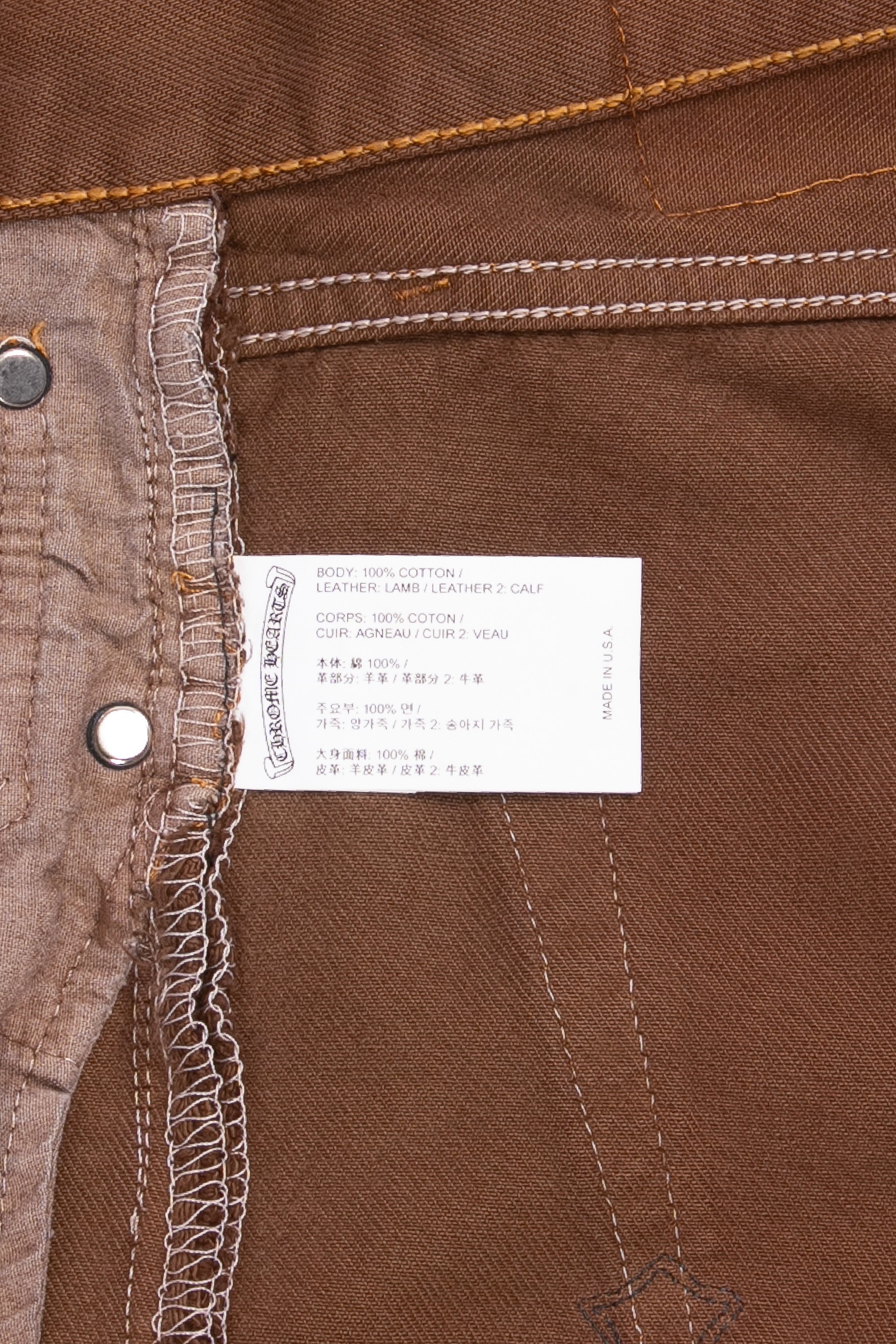Levi's 501 Cross Patch Jeans Brown