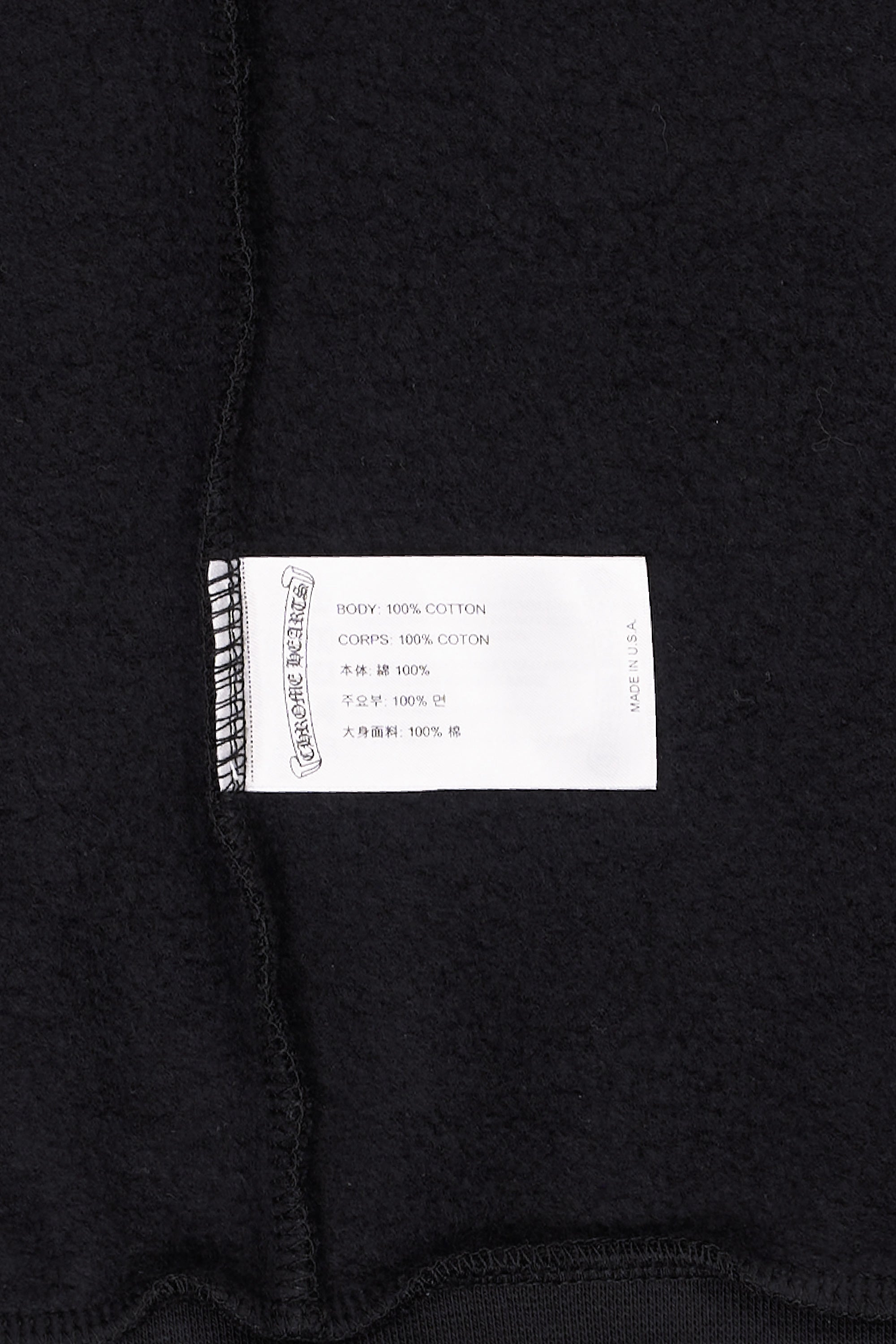 Exclusive London Horseshoe Logo Hoodie Black