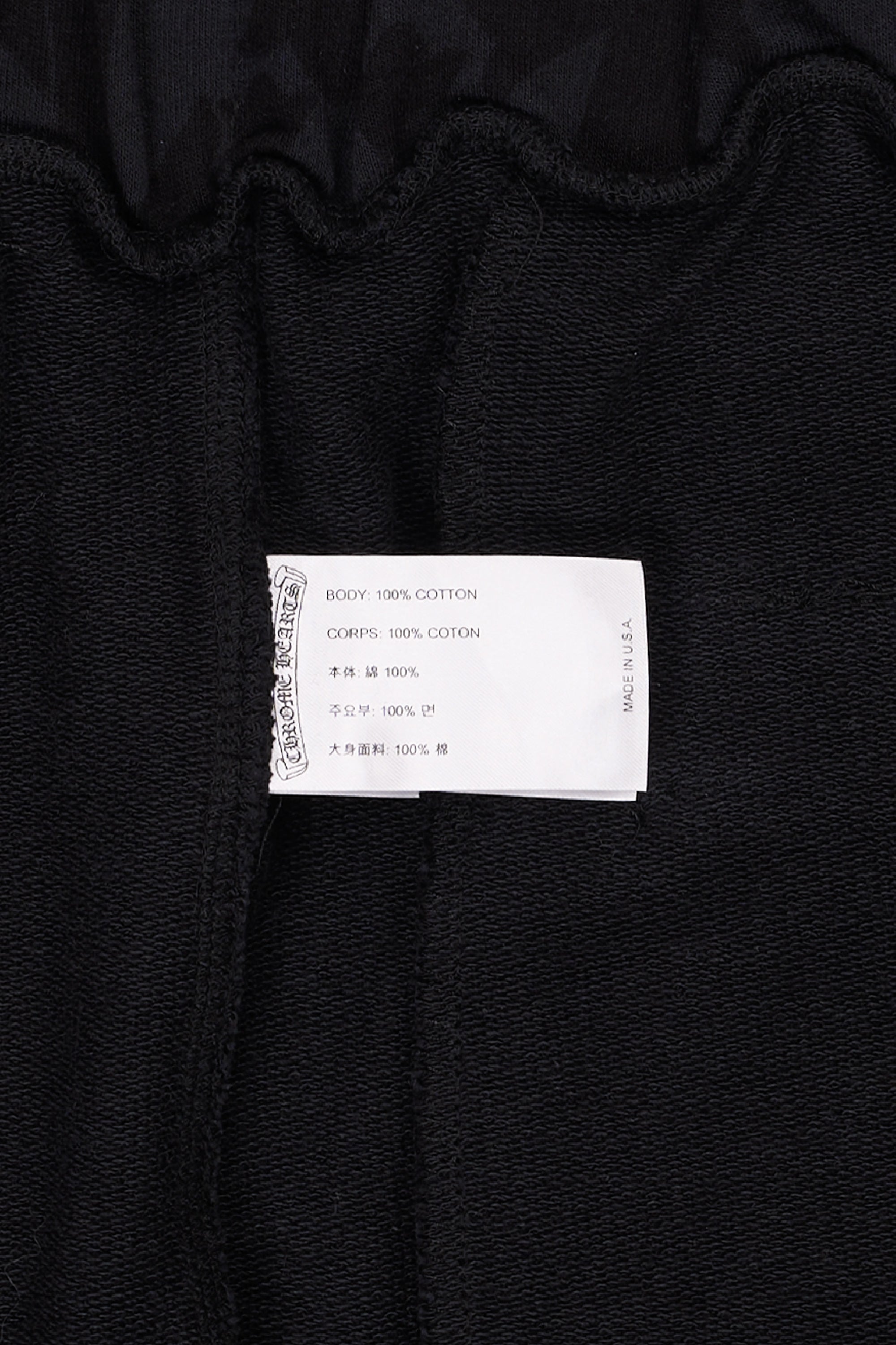 Cemetery Cross All Over Sweatpant Black