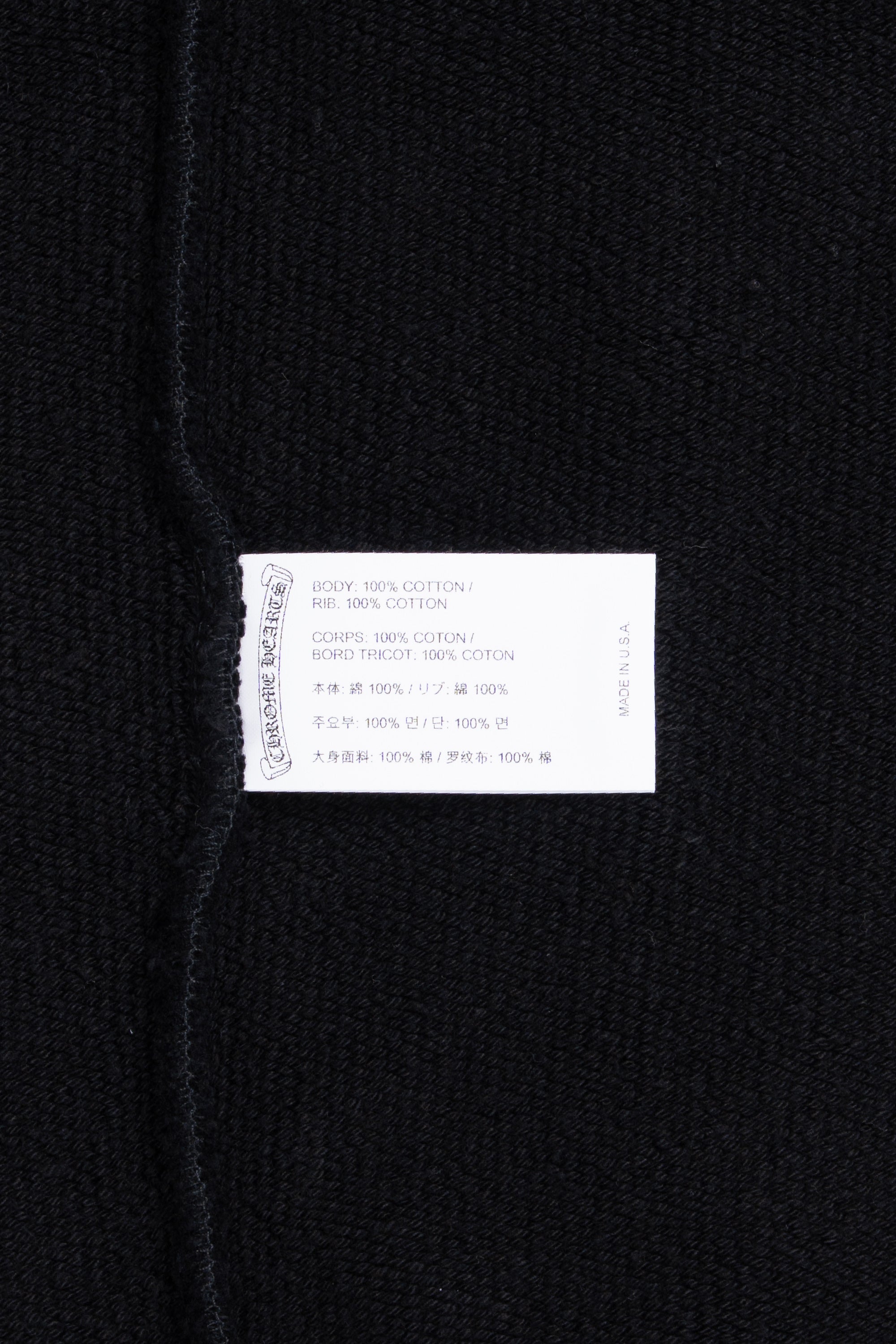 7/11 Hoodie Black