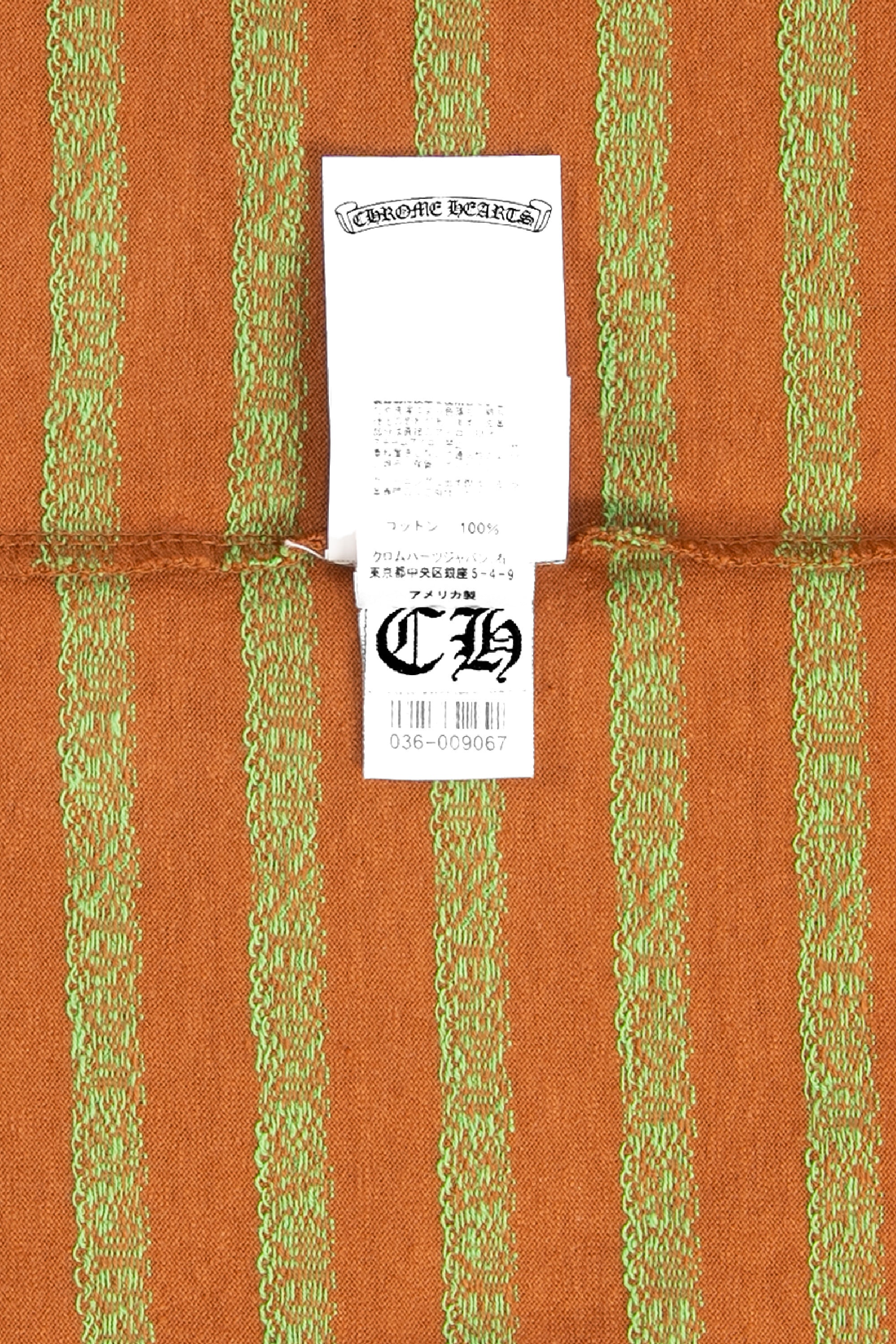 Y Not Striped T-shirt Brown/Green