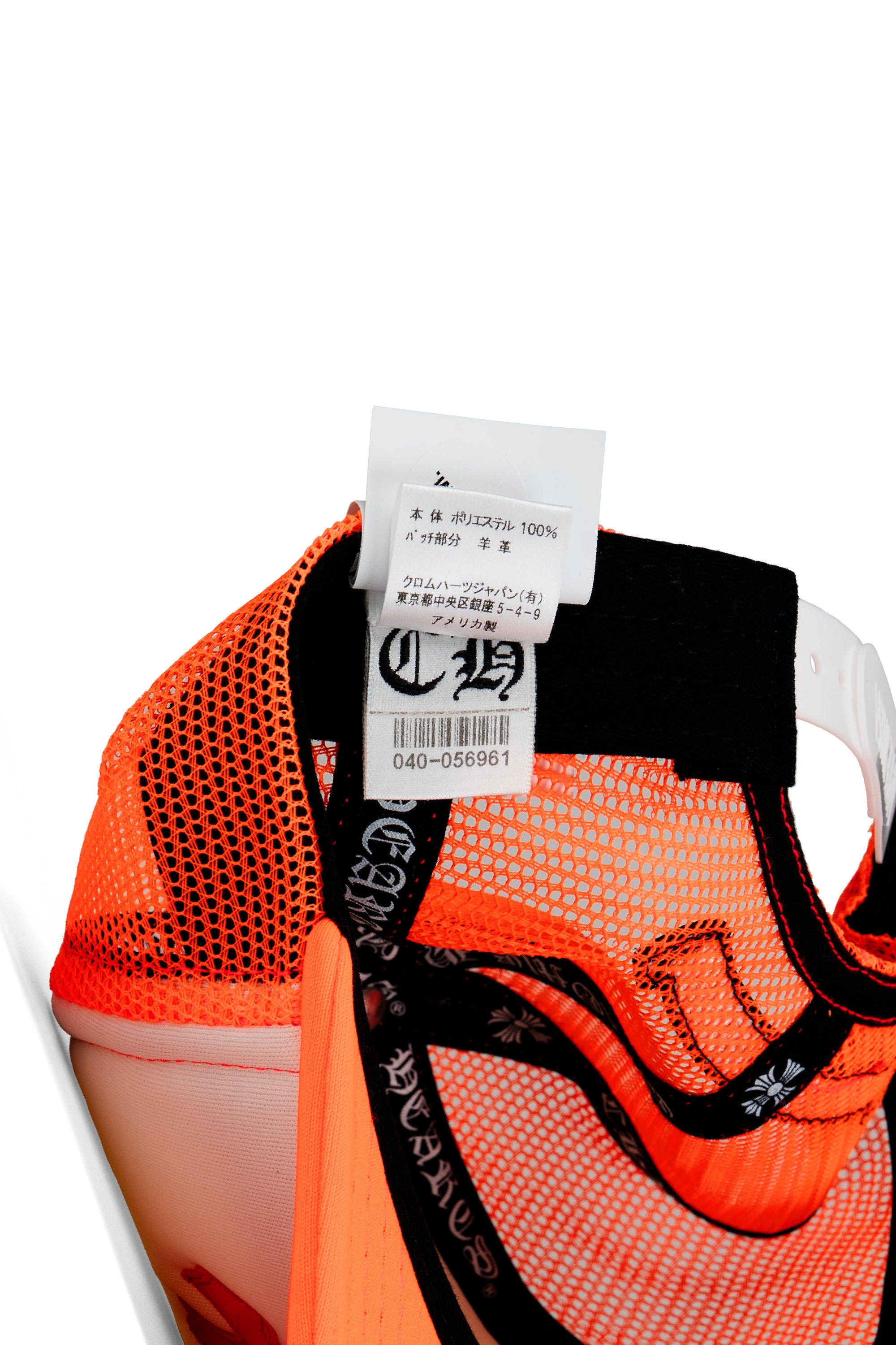 Triple Cross Trucker Cap Orange