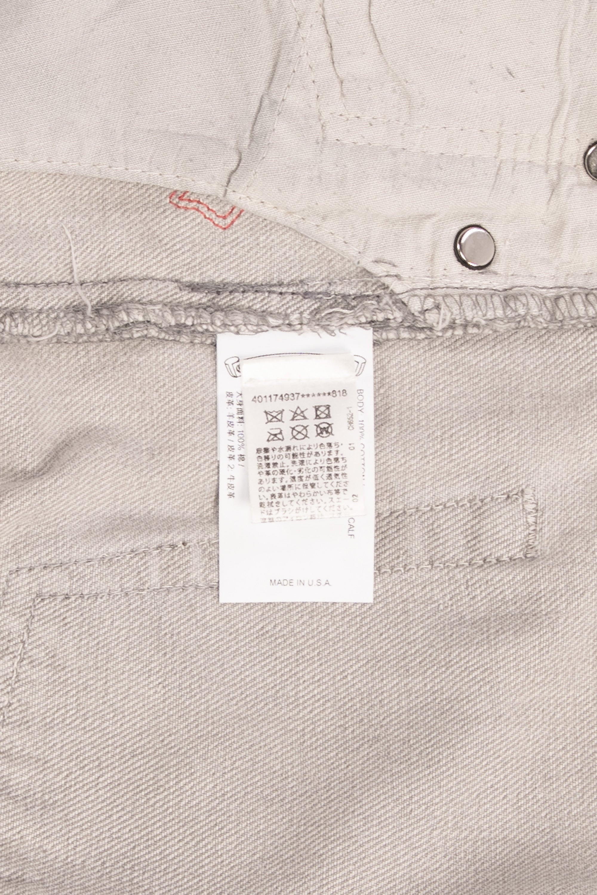 Levi's 501 Exclusive Tokyo Cross Patch Jeans Grey