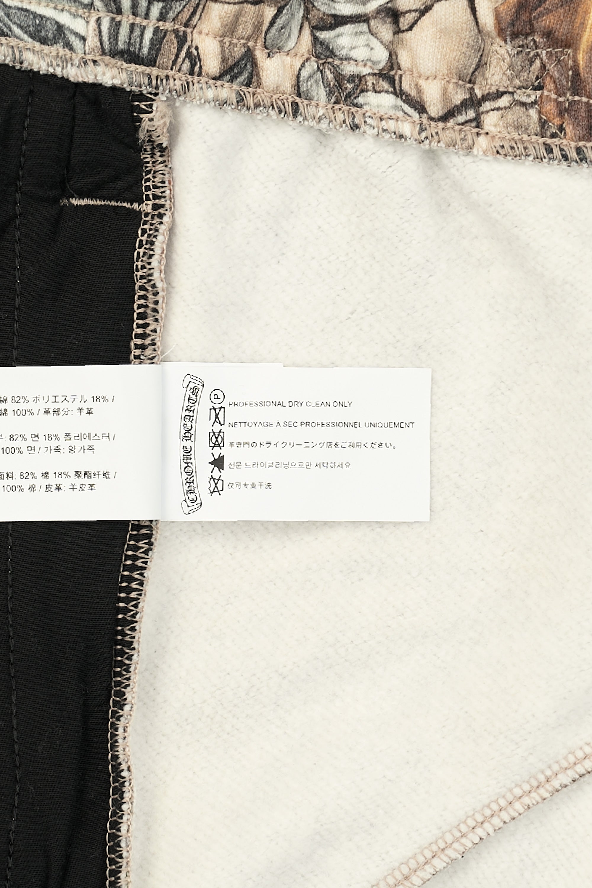 NOCTA Cross Patch Sweatpant
