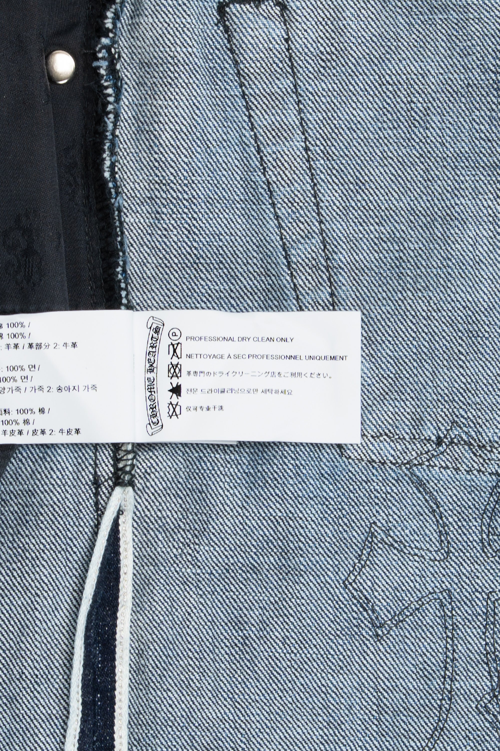 Black, Brown & White Cross Patch Fleur Knee Jeans Blue