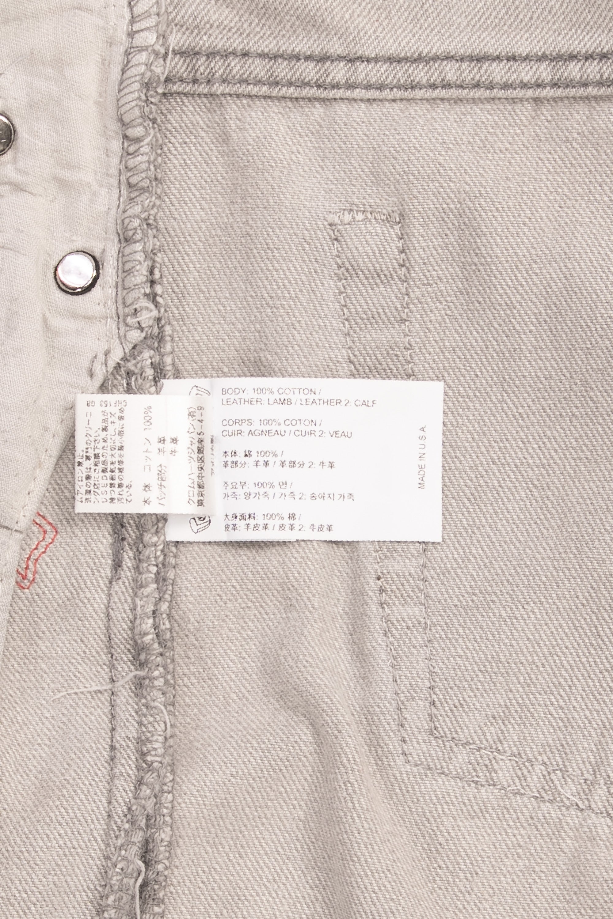 Levi's 501 Exclusive Tokyo Cross Patch Jeans Grey