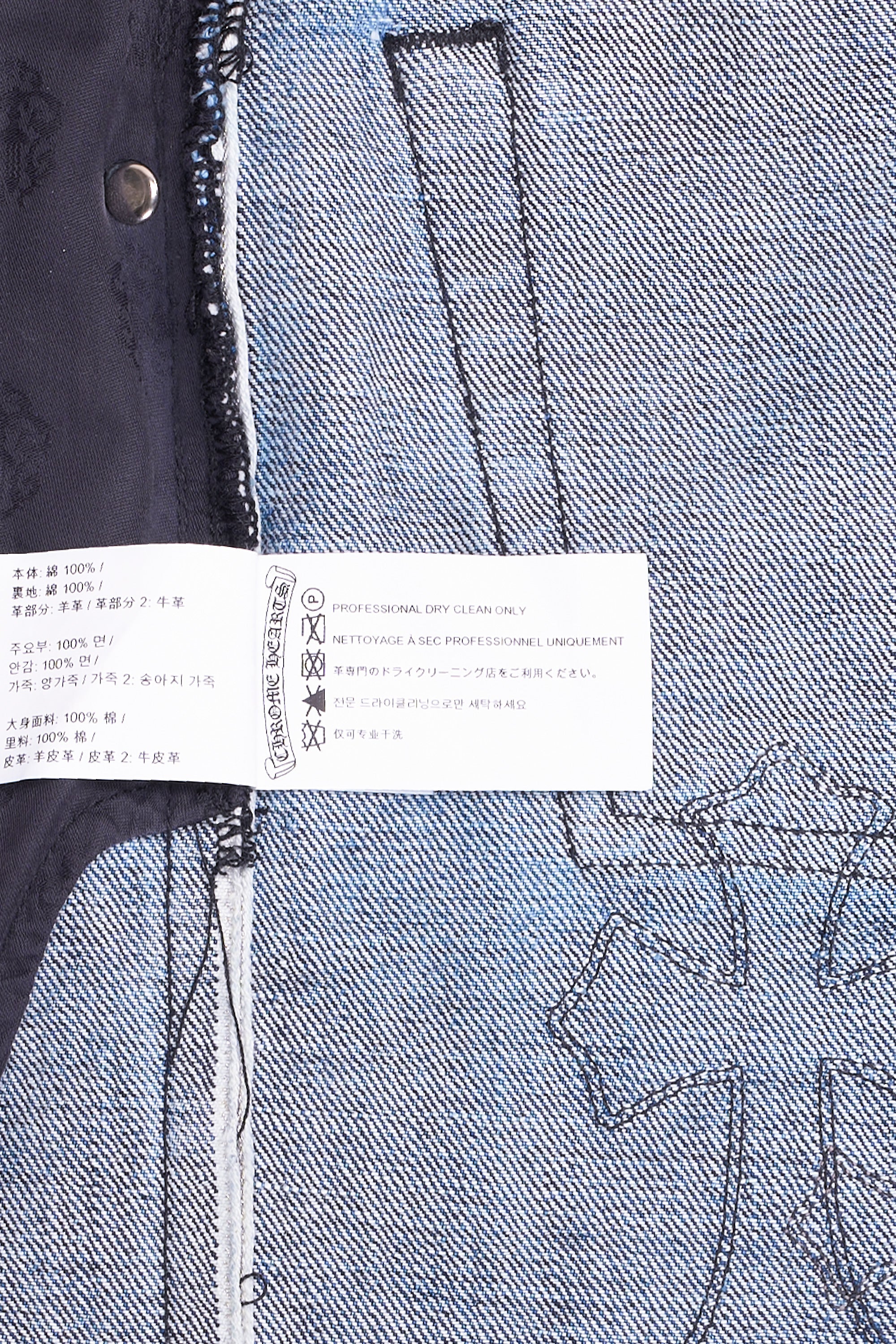 Cross Patch Fleur Knee Jeans Blue