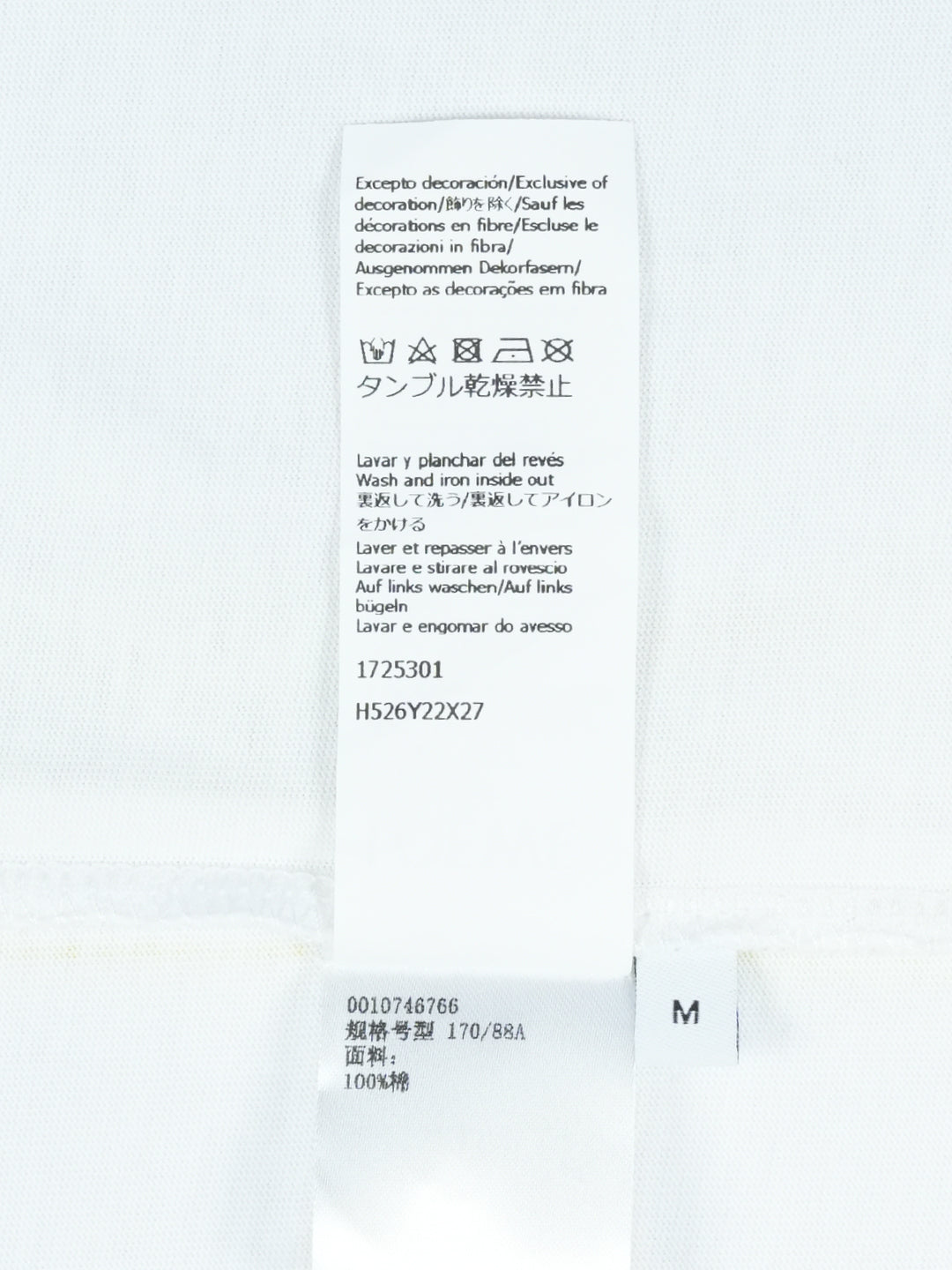 Photocopy Anagram T-shirt White/Yellow